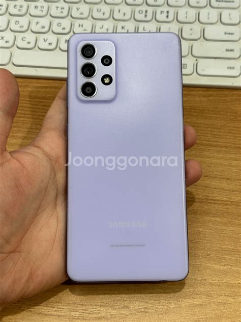 갤럭시a52s 5g 라벤더 128gb 삼성 중고나라