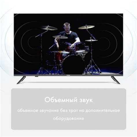 LED телевизор Haier 50 S1 в Алматы - цены, купить в интернет - магазине ...