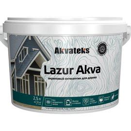 Антисептик декоративный для дерева Akvateks Lazur Akva ваниль (2,5л ...