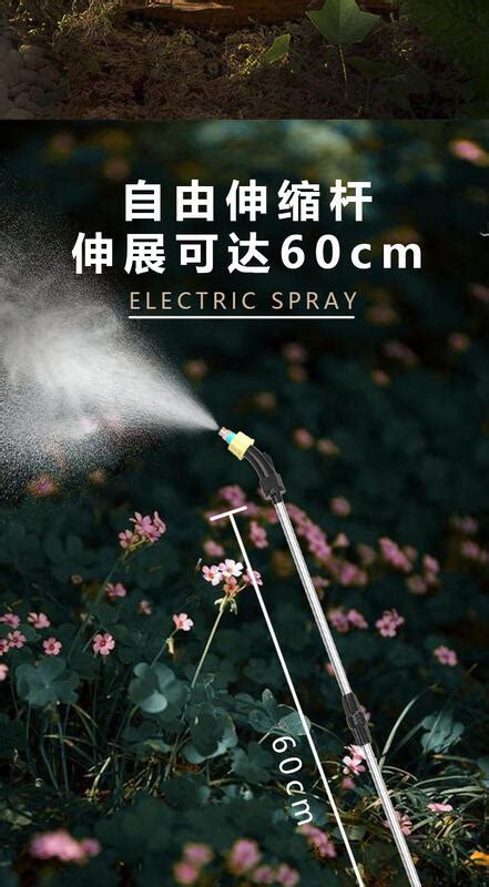 便攜式電動噴水槍電動噴霧器噴霧槍可充電農用神器電動伸縮澆水器 噴水器（附3種頭） 露天市集 全台最大的網路購物市集