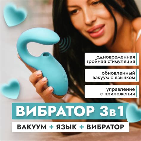 Вибратор для клитора и точки G Jazzer ENI, вакуумный клиторальный ...