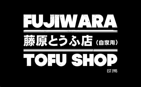 Fujiwara Tofu Shop Drawing by Nazela Emut - Pixels