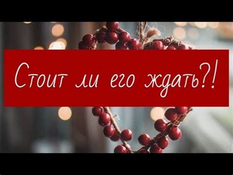 Нет ничего более вечного, чем временное ️🤝💌 - YouTube