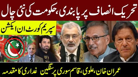 Big News Govt To File Article Case Against Imran Khan Arif Alvi