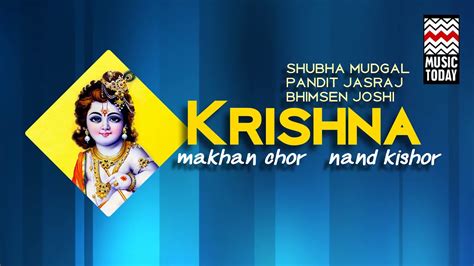Krishna Makhan Chor Nand Kishor Audio Jukebox Vocal Devotional