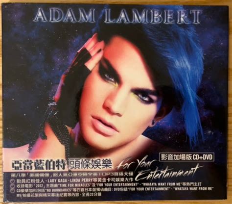 Adam Lambert For Your Entertainment 2010 Cd Discogs