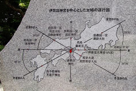 日本の中心は淡路島だった？ ～神話に彩られた秘密を戎さまと探りましょう～ 飛鳥ii 郵船トラベル クルーズ部ろぐ