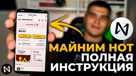 HOT ПОЛНАЯ ИНСТРУКЦИЯ ДЛЯ НОВИЧКОВ Что такое hotcoin и как его майнить YouTube