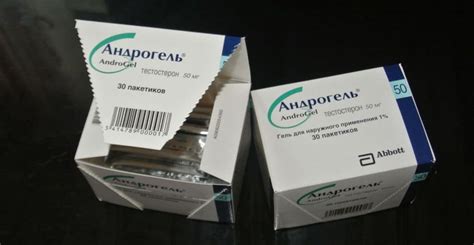 АНДРОГЕЛЬ: инструкция по применению, отзывы мужчин, цена и аналоги