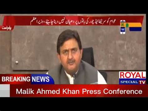 Pmln Leader Malik Ahmed Khan Press Conference Youtube