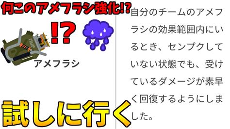 野良カンスト240回した男のサモラン！アプデ検証してから強化されたスパイで船カンストへ！【スプラトゥーン3サーモンランnw】 Youtube