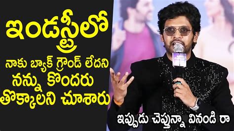 Hero Naveen Polishetty Speech Miss Shetty Mr Polishetty Trailer