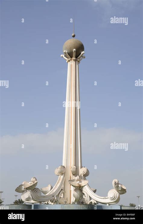 Pearl Roundabout Hi Res Stock Photography And Images Alamy