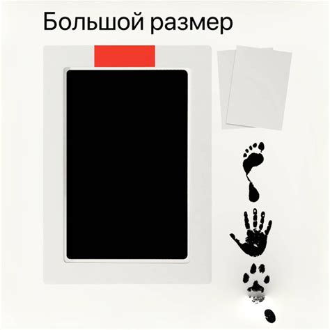Набор для безопасных отпечатков ручек и ножек малыша и домашних ...