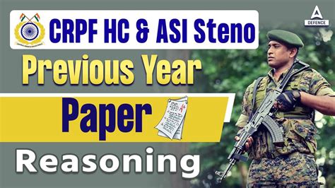 CRPF HCM ASI Steno CRPF Head Constable Previous Year Question Paper