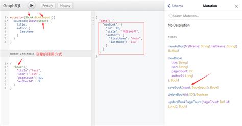 Graphql简单学习之springboot 2 常见用法 Csdn博客