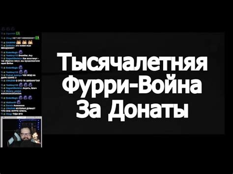 БЭБЭЙ смотрит "Dark Streams" - YouTube