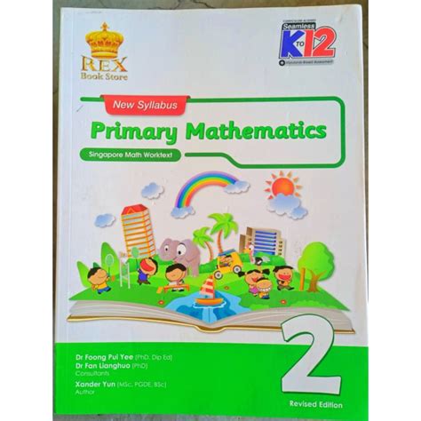 NEW SYLLABUS PRIMARY MATHEMATICS 2019e Shopee Philippines