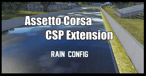 【Assetto Corsa】CSPのExtensionでコースの修正をする【雨】 | shinのmodについてなんかかく