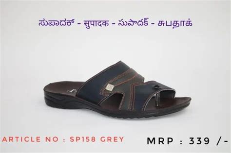 Pu Chappal At Rs 170pair Polyurethane Chappal In Bengaluru Id