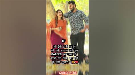 New Cute Love Shayari 2022 Love 💕 Status New Shayari Status Video