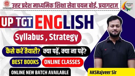 Up Tgt English Syllabus Books Prepration Strategy Youtube