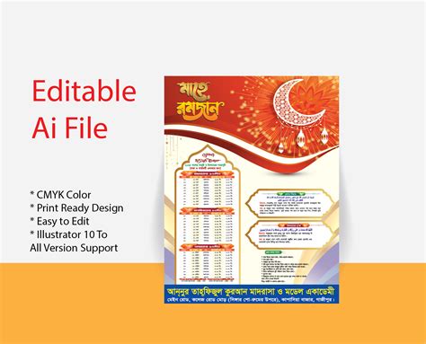 Ramadan Calendar 2025 Bangladesh Download Julia Margalo