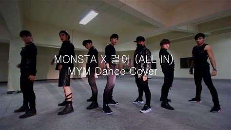 몬스타엑스 Monsta X 걸어 All In Dance Cover By Mym From Thailand 1thek