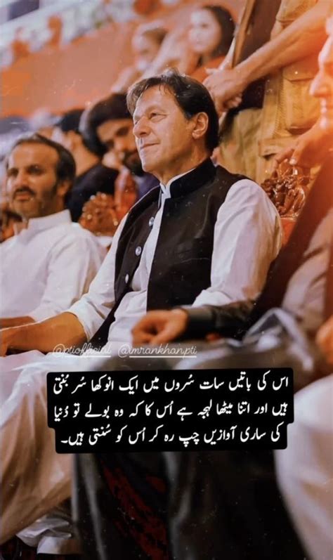 Pin by MARYAM on Imran Khan ️🫀 | Imran khan, Imran khan photos, Imran khan pakistan