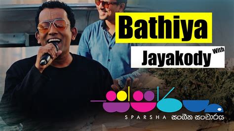 Sparsha ස්පර්ශ With Bathiya Jayakody 24th March 2023 Youtube