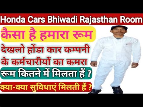 Honda Car Manufacturing Company Bhiwadi Alwar Rajasthan Employee Room