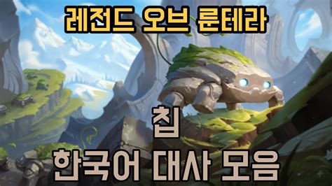 레전드 오브 룬테라 단 한 장의 카드로 승리의 비결을 알아보세요