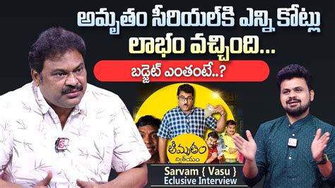 Amrutham Serial Actor Sarvam Vasu Inturi First Inturi Amrutham Profit