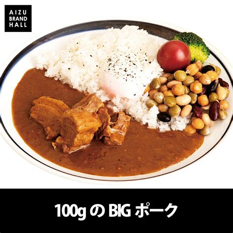 【楽天市場】激辛カレー 辛杉家の憂鬱 辛杉シゲキ 豚角煮爆裂カレー レトルトカレー ハバネロ ブートジョロキア 【ご当地カレー】福島県産激辛