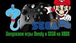 Свежие Игры Для Xbox Как Марио : прохождения игр, гайды, секреты ...