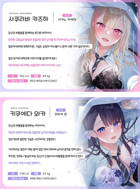 【50 Off】방과후 곁잠 부활동 ～더블 여고생 카즈하와 와카의 가슴 베개로 잘 자요～ [青春×フェティシズム] Dlsite 同人 R18