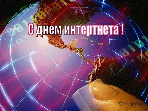 Презентация на тему: "Internet – это: Самый массовый источник ...
