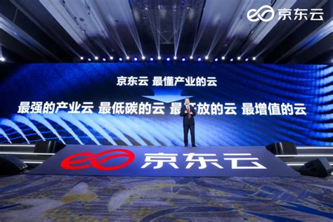 京东发布云操作系统“云舰”，称第一次将混合云管理推向操作系统级别 云计算 — C114通信网