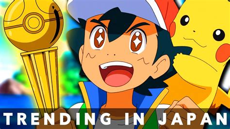 Ash Ketchum Is Officially The Most Popular Anime Character Youtube