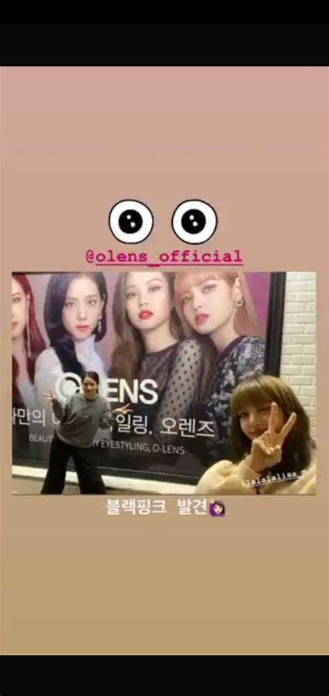 Jisoo Instagram Story Update