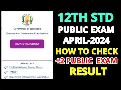 Th Std Public Exam March April Result Published Ii Th Std