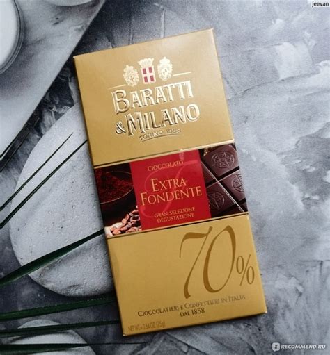 Шоколад Baratti & Milano Горький Extra Fondente 70% - «Итальянский ...