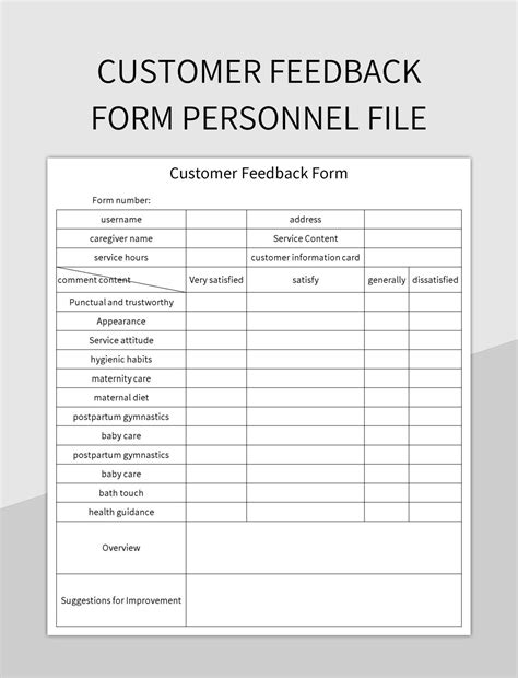 Customer Feedback Form Personnel File Excel Template And Google Sheets