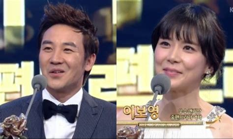 Kbs 연기대상 엄태웅·이보영 중편드라마 男女우수상 수상