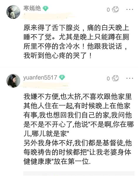 老公做过最让你感动的事是什么？生孩子痛了一天，他陪我哭了一天