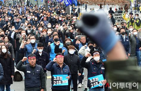 포토 노조법 2·3조 개정 촉구 네이트 뉴스