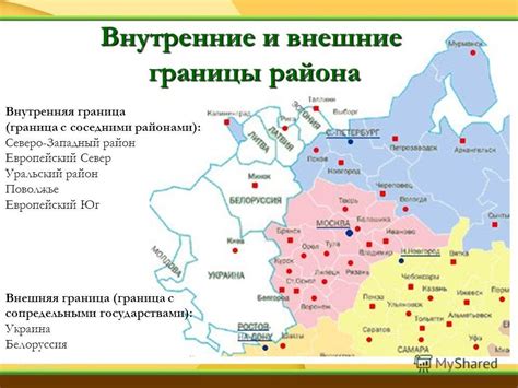 Презентация на тему: "Урок 1 Цель урока Продолжить формирование ...
