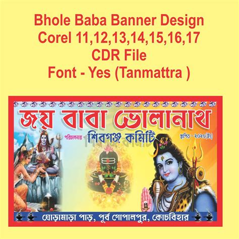 Bhole Baba Banner Cdr File