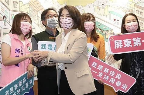 推在地牌完成初選登記 周春米：屏東有條件出女縣長 中央通訊社 Line Today