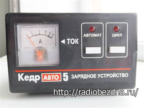 Зарядное устройство Кедр авто 5 | Радиобездна